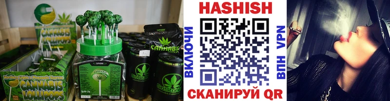 наркота  Велиж  Печенье с ТГК марихуана 