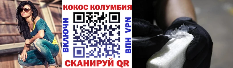 Cocaine 99% где купить наркоту Велиж