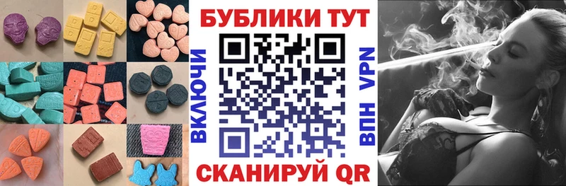 ЭКСТАЗИ круглые  omg ССЫЛКА  Велиж 