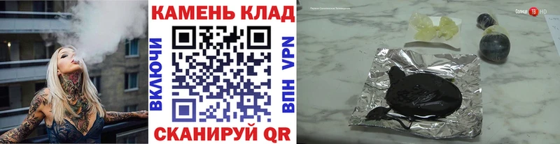 kraken ТОР  Велиж  ГАШИШ VHQ  площадка Telegram  цена наркотик 