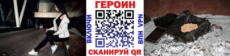 Героин хмурый  сколько стоит  Велиж 