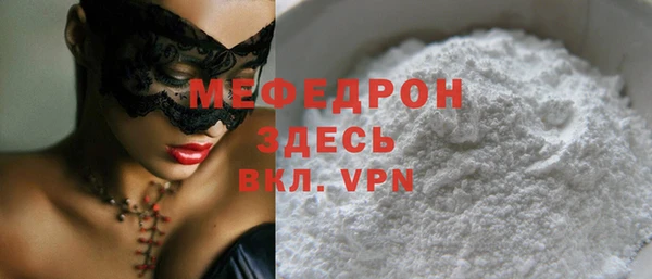 мдпв Белоозёрский