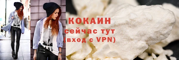гашишное масло Беломорск