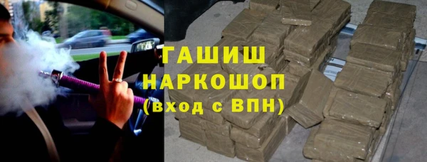 прущие крисы Белокуриха