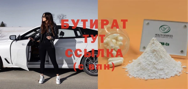 прущие крисы Белокуриха