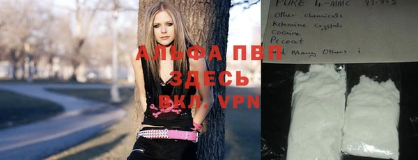 гашишное масло Беломорск