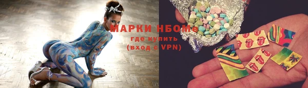 прущие крисы Белокуриха