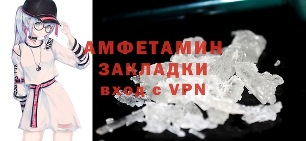 прущие крисы Белокуриха