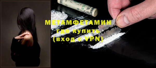 гашишное масло Беломорск