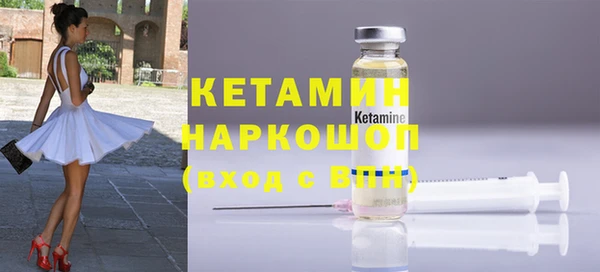 прущие крисы Белокуриха