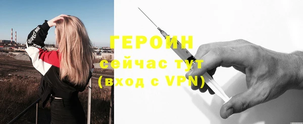 прущие крисы Белокуриха