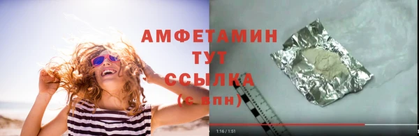 гашишное масло Беломорск