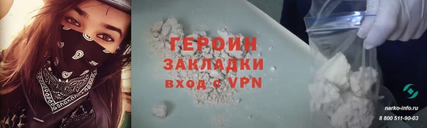 прущие крисы Белокуриха