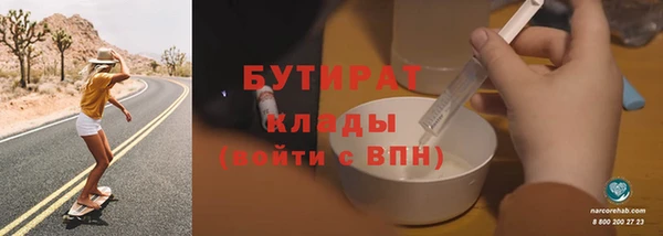 прущие крисы Белокуриха