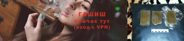 гашишное масло Беломорск