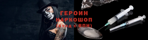 гашишное масло Беломорск