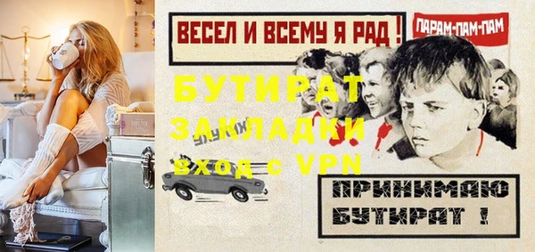 гашишное масло Беломорск