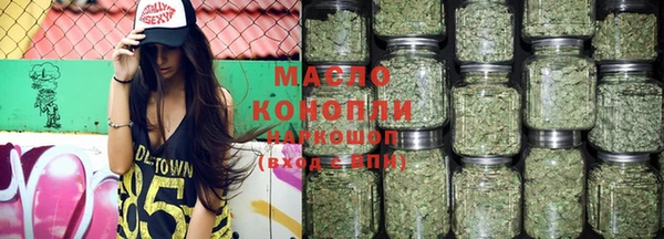 гашишное масло Беломорск