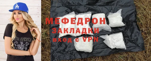 гашишное масло Беломорск