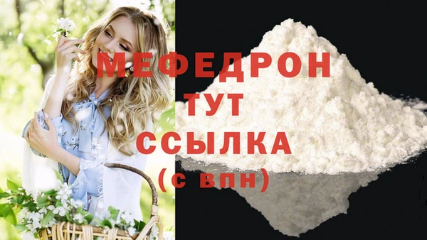 гашишное масло Беломорск
