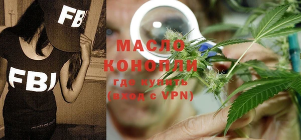 гашишное масло Беломорск