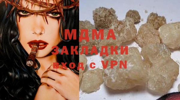 мдпв Белоозёрский