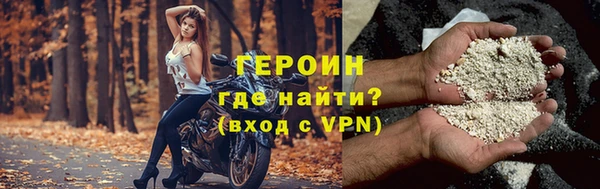 прущие крисы Белокуриха
