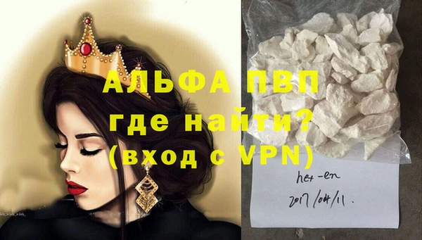 прущие крисы Белокуриха