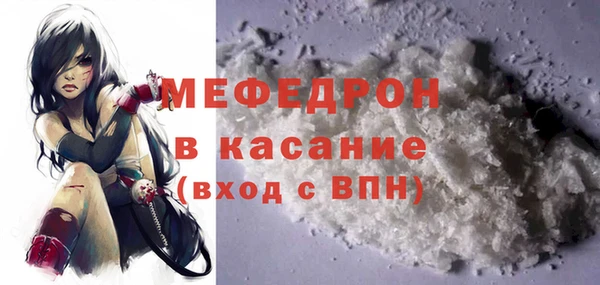 прущие крисы Белокуриха