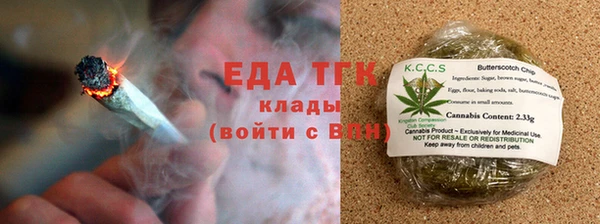 гашишное масло Беломорск