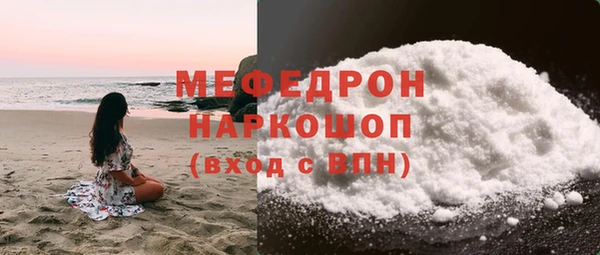 прущие крисы Белокуриха