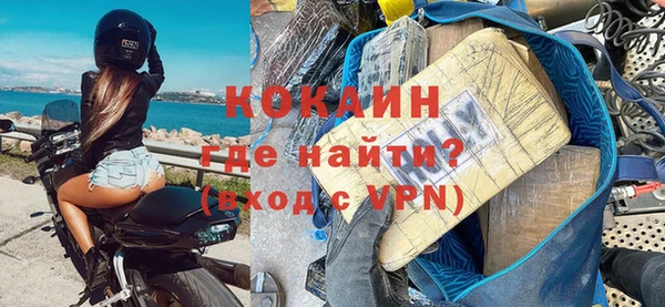 прущие крисы Белокуриха