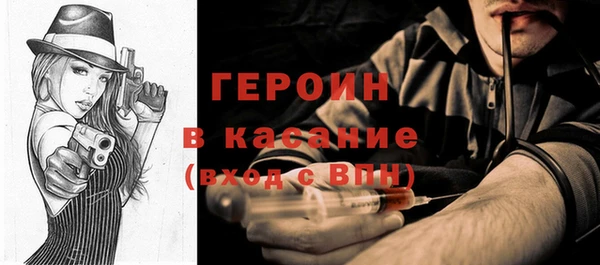 прущие крисы Белокуриха