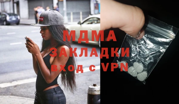 мдпв Белоозёрский