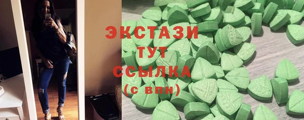 гашишное масло Беломорск