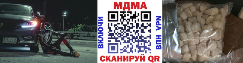 МДМА VHQ  хочу наркоту  Велиж 
