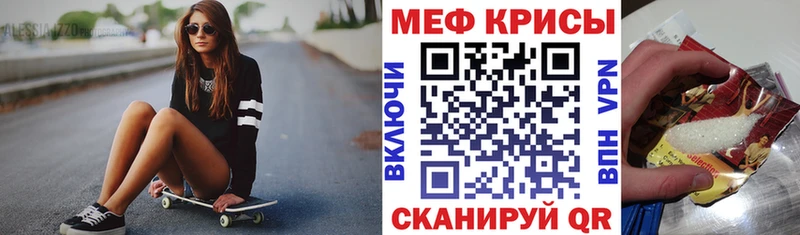 дарк нет формула  Велиж  МЕФ мука 