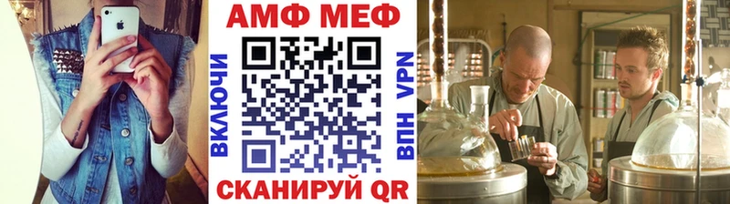 купить   сайты даркнета Telegram  МЕТАМФЕТАМИН винт  Велиж 