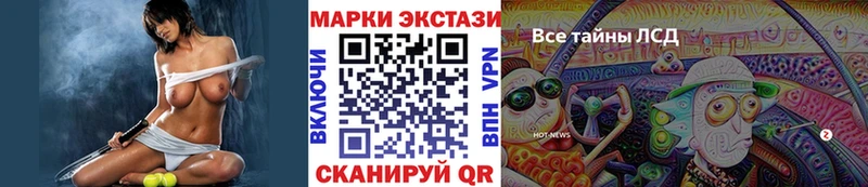 Марки NBOMe 1,8мг Велиж